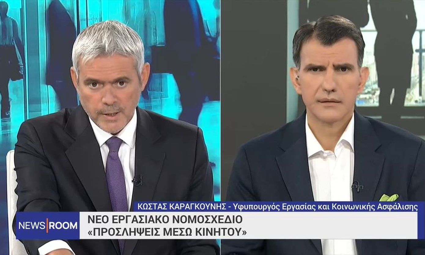 Καραγκούνης για το 13ωρο: Με το νέο νομοσχέδιο ο εργαζόμενος για κάθε μέρα μπορεί να αμείβεται 40% πάνω