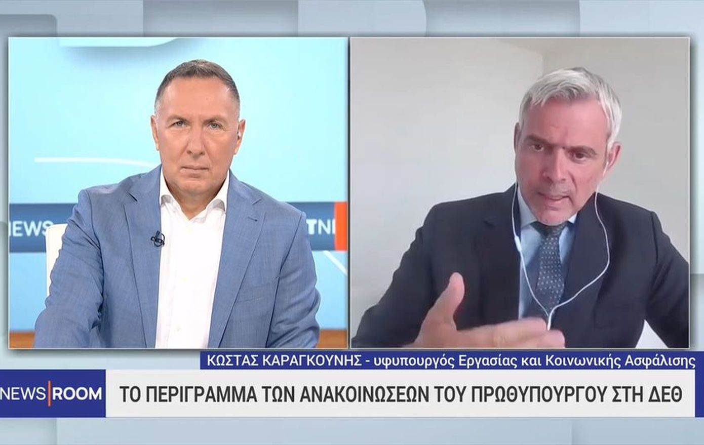 Καραγκούνης: Η μείωση των ασφαλιστικών εισφορών έχει τεράστιο κόστος για τον προϋπολογισμό, όμως θα συνεχίσουμε
