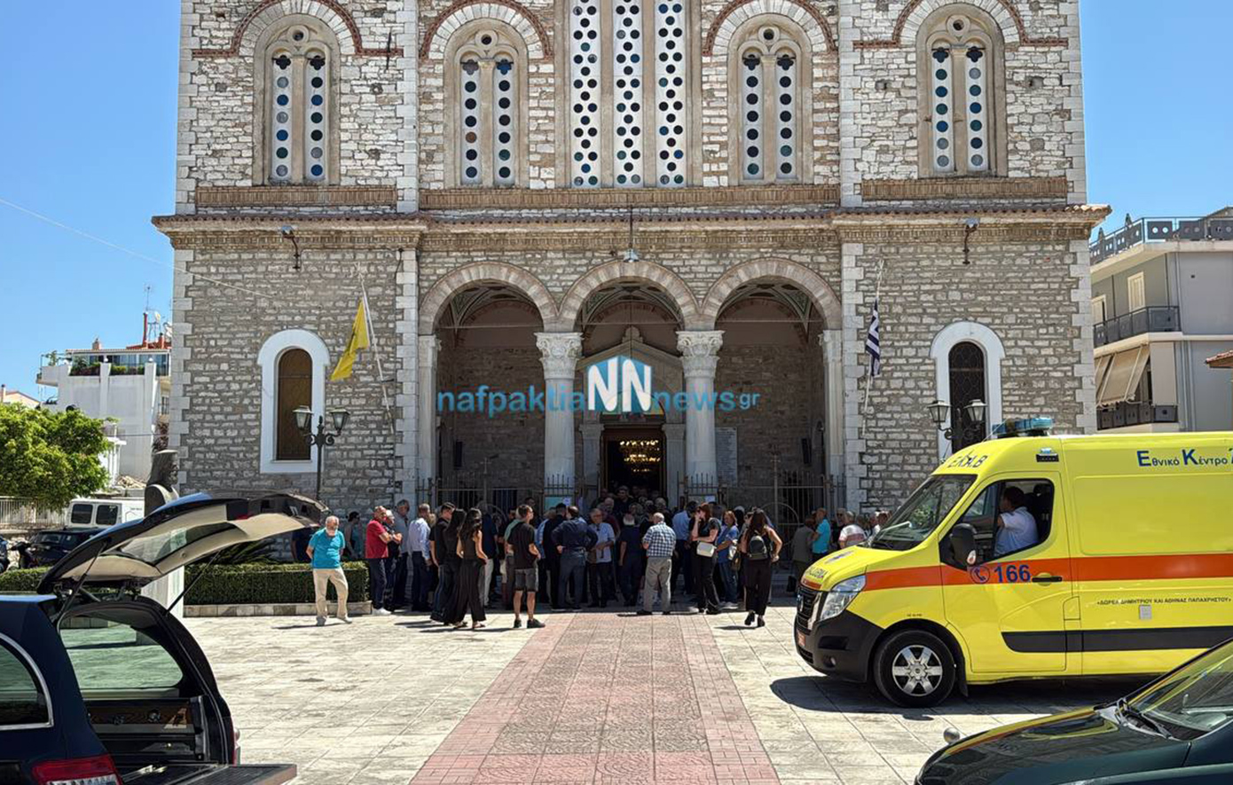 Συγκίνηση στην Εξόδιο Ακολουθία της Αθηνάς Παπαχρήστου