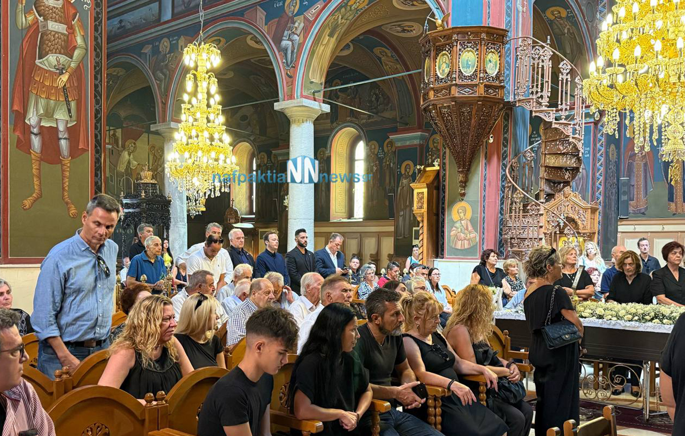 Συγκίνηση στην Εξόδιο Ακολουθία της Αθηνάς Παπαχρήστου