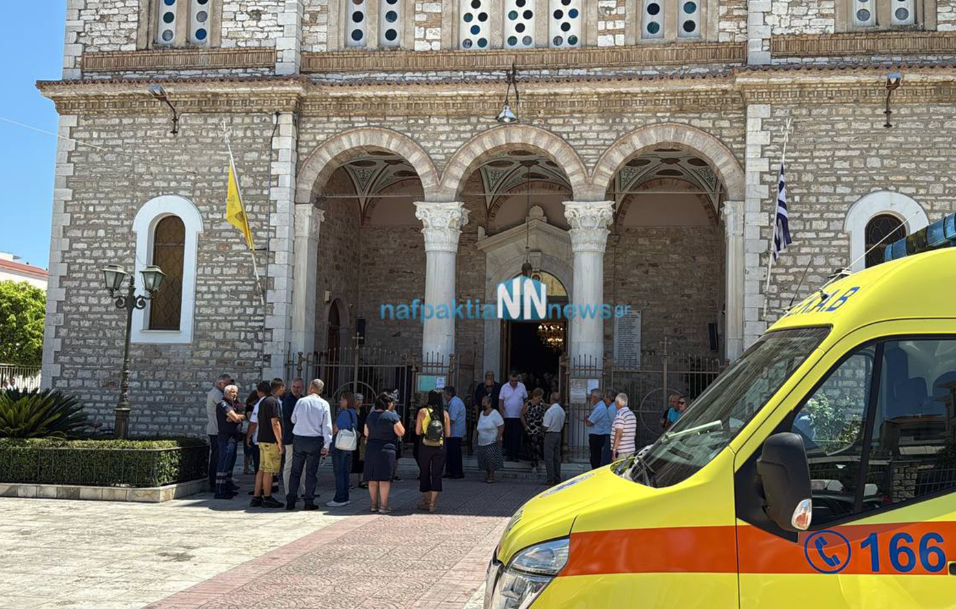 Συγκίνηση στην Εξόδιο Ακολουθία της Αθηνάς Παπαχρήστου