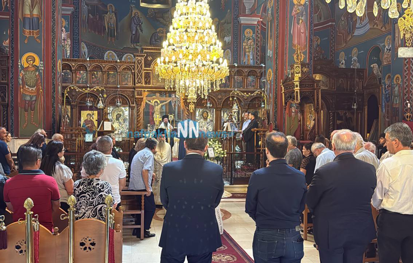 Συγκίνηση στην Εξόδιο Ακολουθία της Αθηνάς Παπαχρήστου