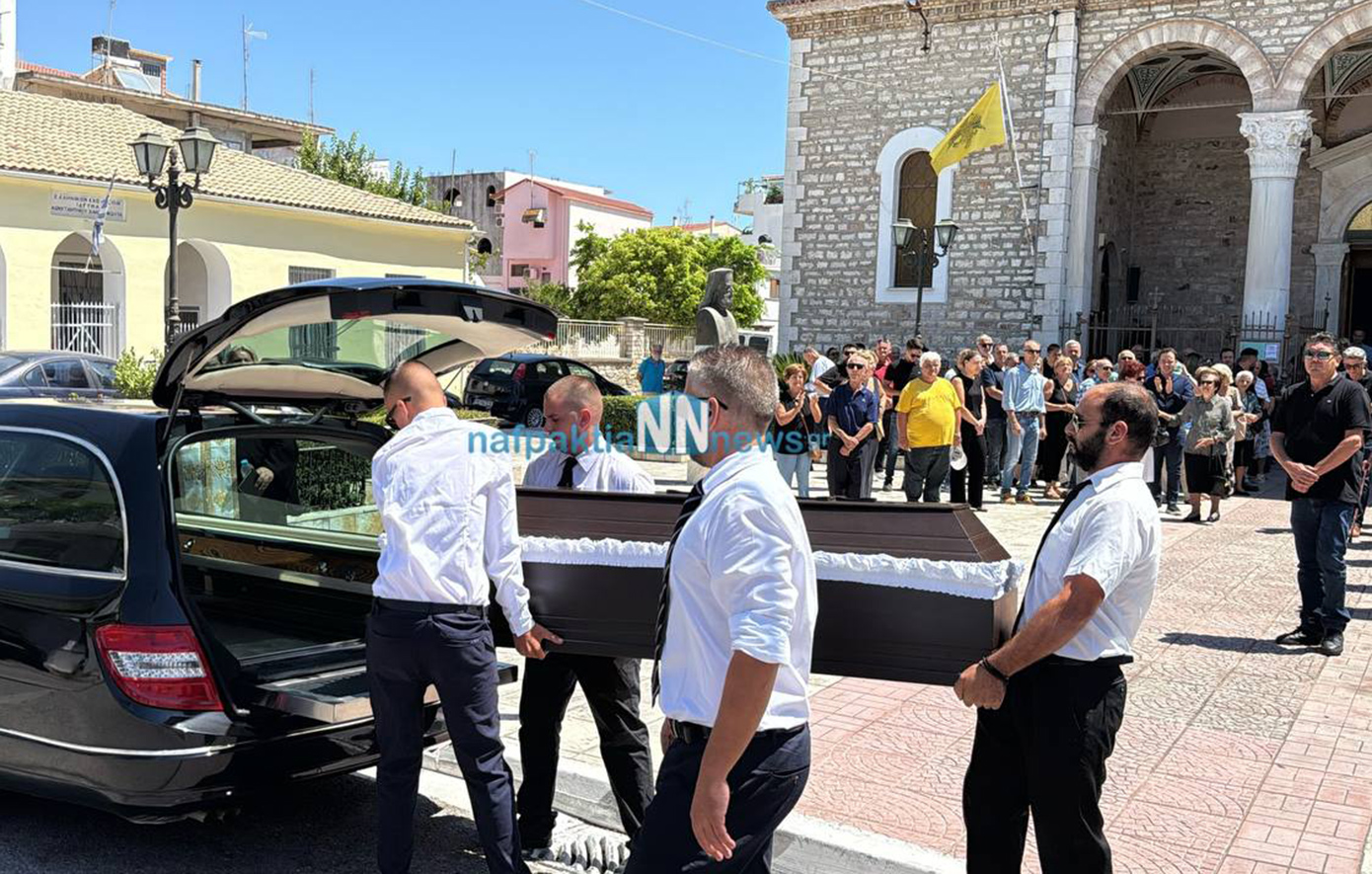 Συγκίνηση στην Εξόδιο Ακολουθία της Αθηνάς Παπαχρήστου