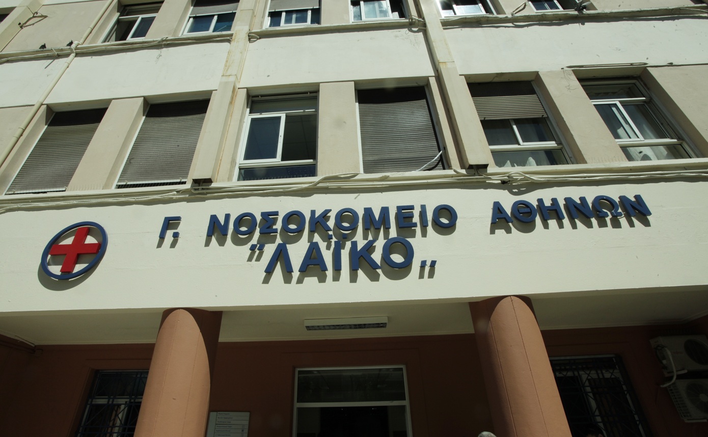 Η τρίτη μεταμόσχευση ήπατος σε μια εβδομάδα στο «Λαϊκό» νοσοκομείο