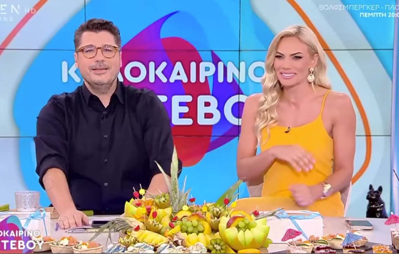 Λάμπρος Κωνσταντάρας και Ιωάννα Μαλέσκου έριξαν αυλαία &#8211; Ανανέωσαν το ραντεβού τους για το φθινόπωρο