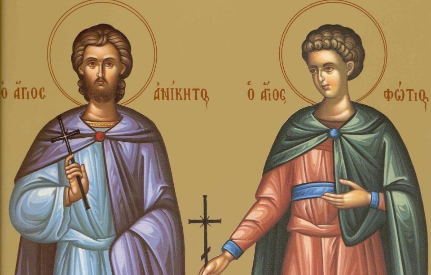 Εορτολόγιο: Ποιος γιορτάζει σήμερα 12 Αυγούστου