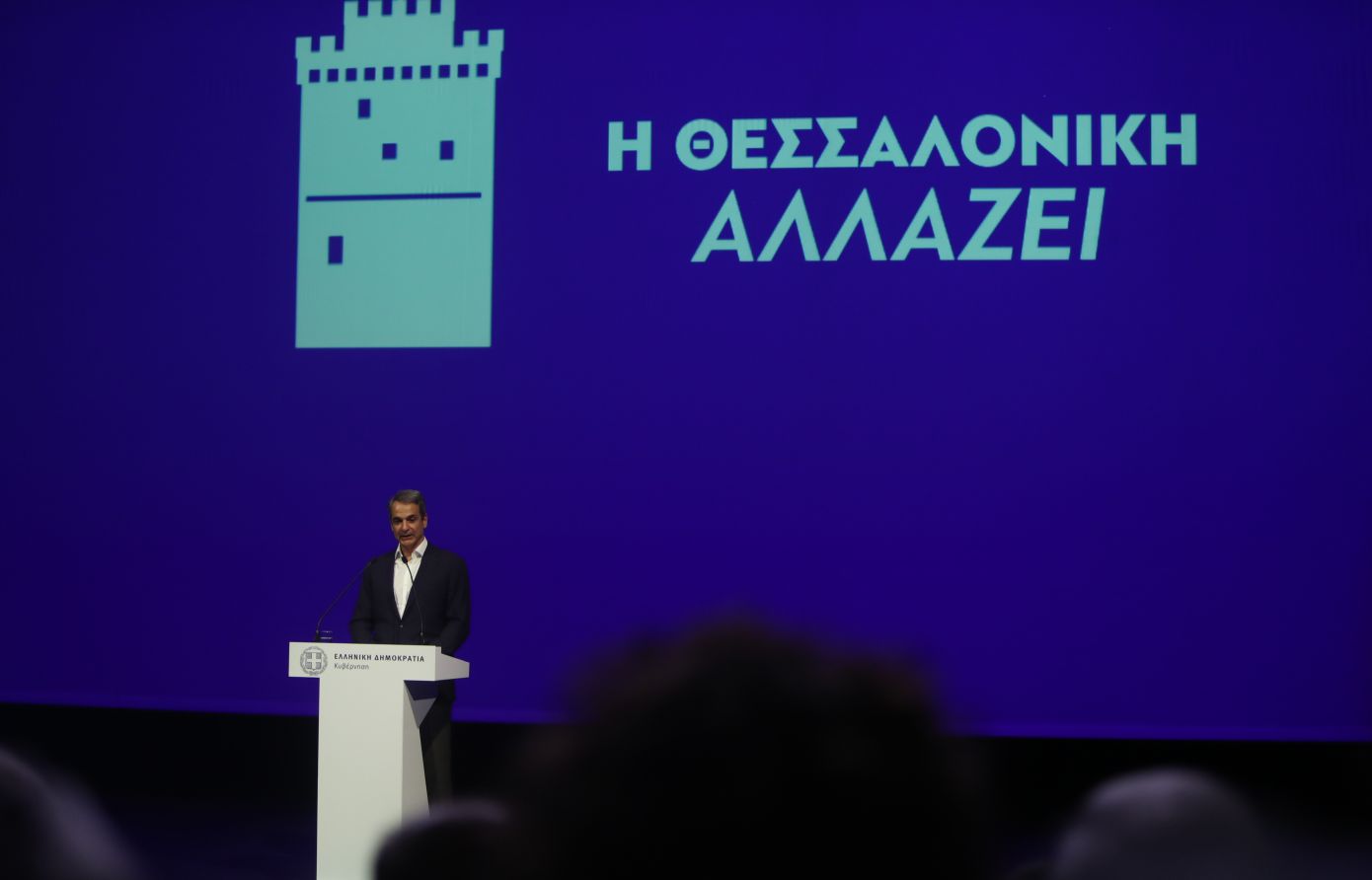 Μητσοτάκης από τη Θεσσαλονίκη: Παραδίδουμε έργα που αλλάζουν την πόλη και τη ζωή των πολιτών