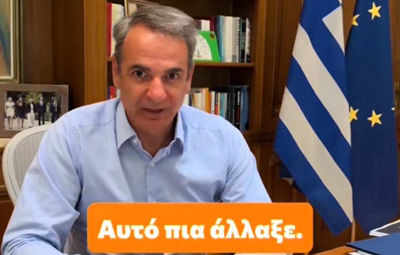 Μητσοτάκης για συλλήψεις εμπρηστών και αλλαγές στον ΠΚ: Τέλος η ατιμωρησία &#8211; Κανείς δεν μπορεί να παίζει με ζωές και περιουσίες