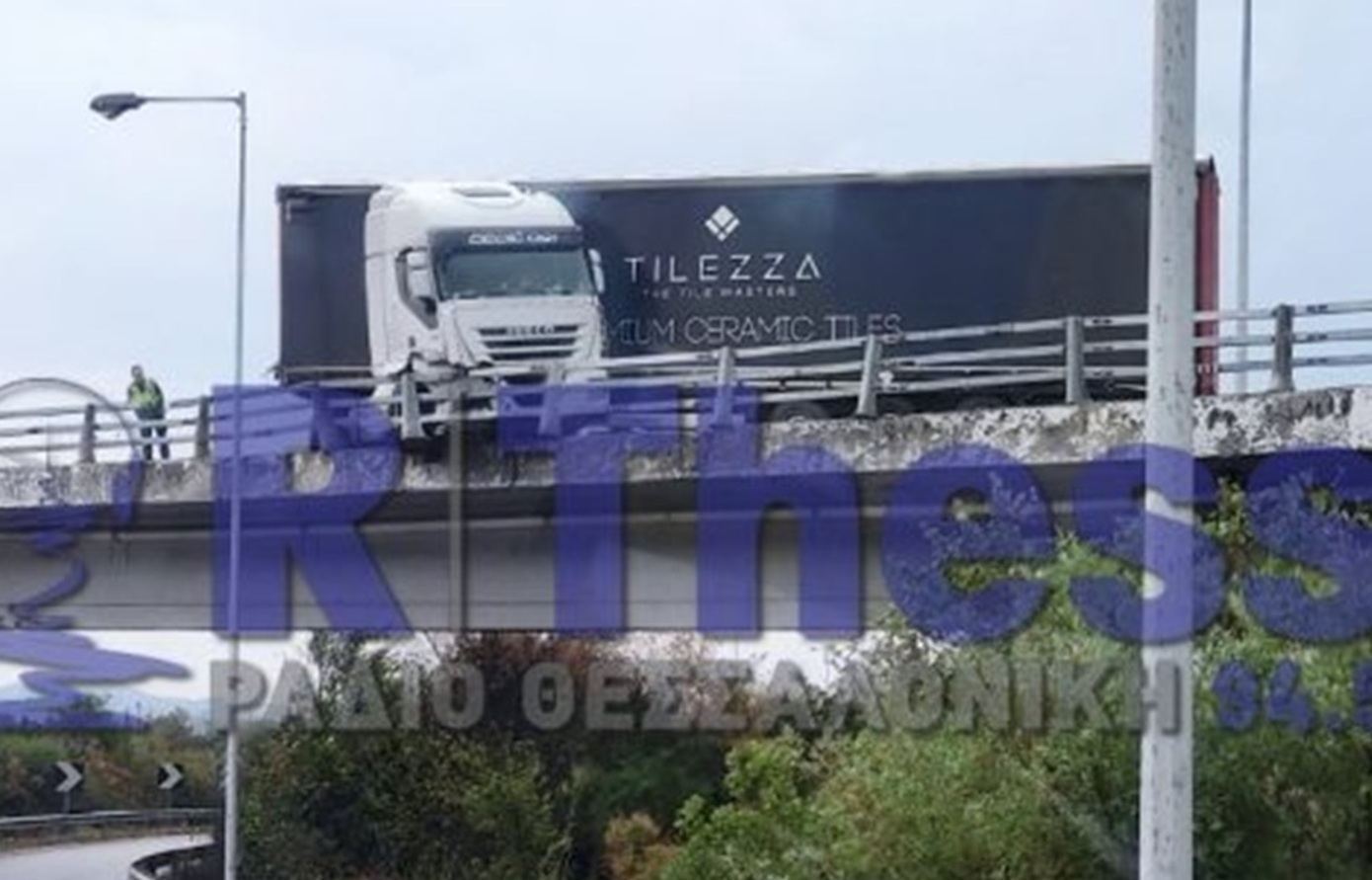 Δίπλωσε νταλίκα στη Θεσσαλονίκη &#8211; Κρέμεται στον αέρα