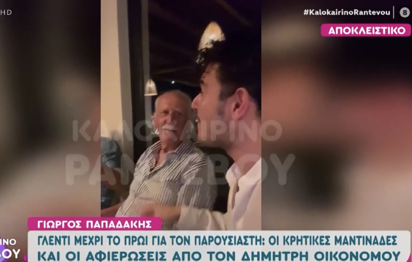 O Γιώργος Παπαδάκης γλέντησε μέχρι το πρωί στη Νάξο &#8211; Αγκαλιά με τον Δημήτρη Οικονόμου