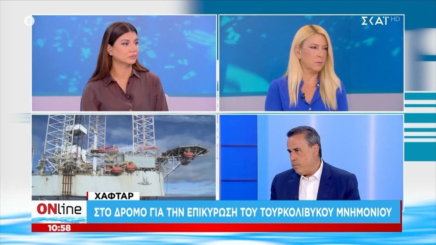 Παπασταύρου για Χαφτάρ: «Η πολιτική μας δεν προσδιορίζεται από δημοσιεύματα, αλλά από πράξεις»