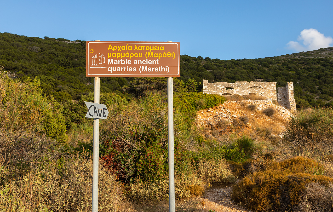 Πάρος Πάρος