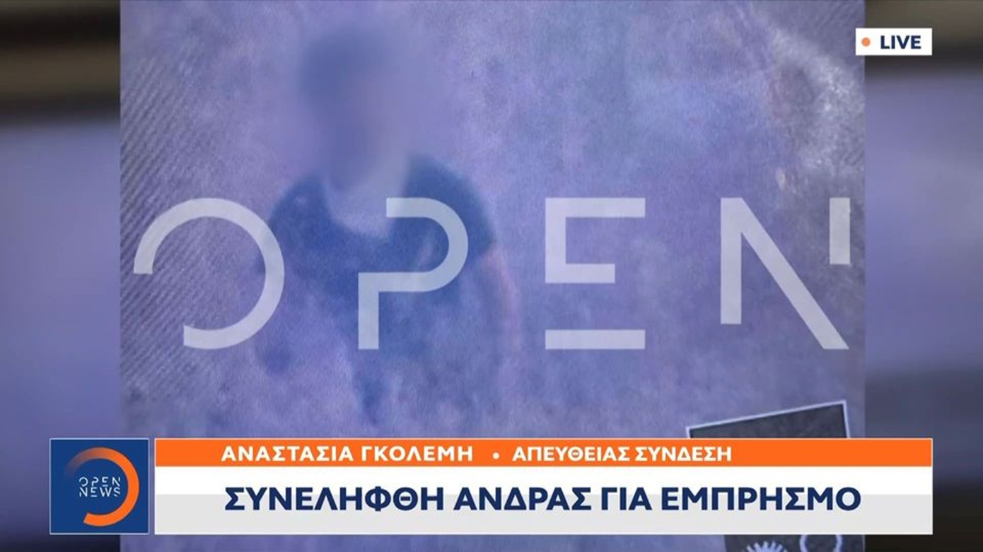 Φωτογραφικά ντοκουμέντα από τη δράση του 25χρονου που συνελήφθη για εμπρησμό στην Αχαΐα