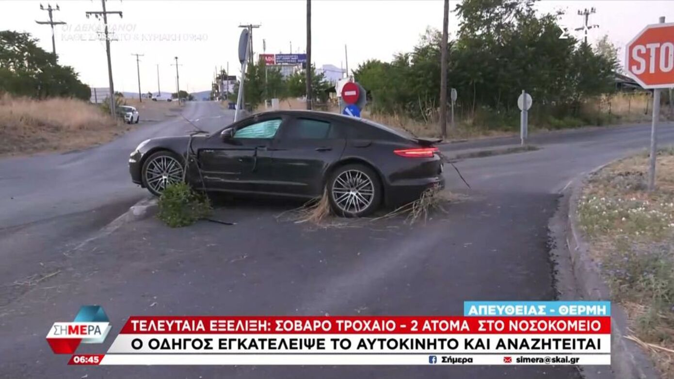 Σοβαρό τροχαίο ατύχημα στη Θέρμη &#8211; Ο οδηγός έσπασε την ηλιοροφή και τράπηκε σε φυγή