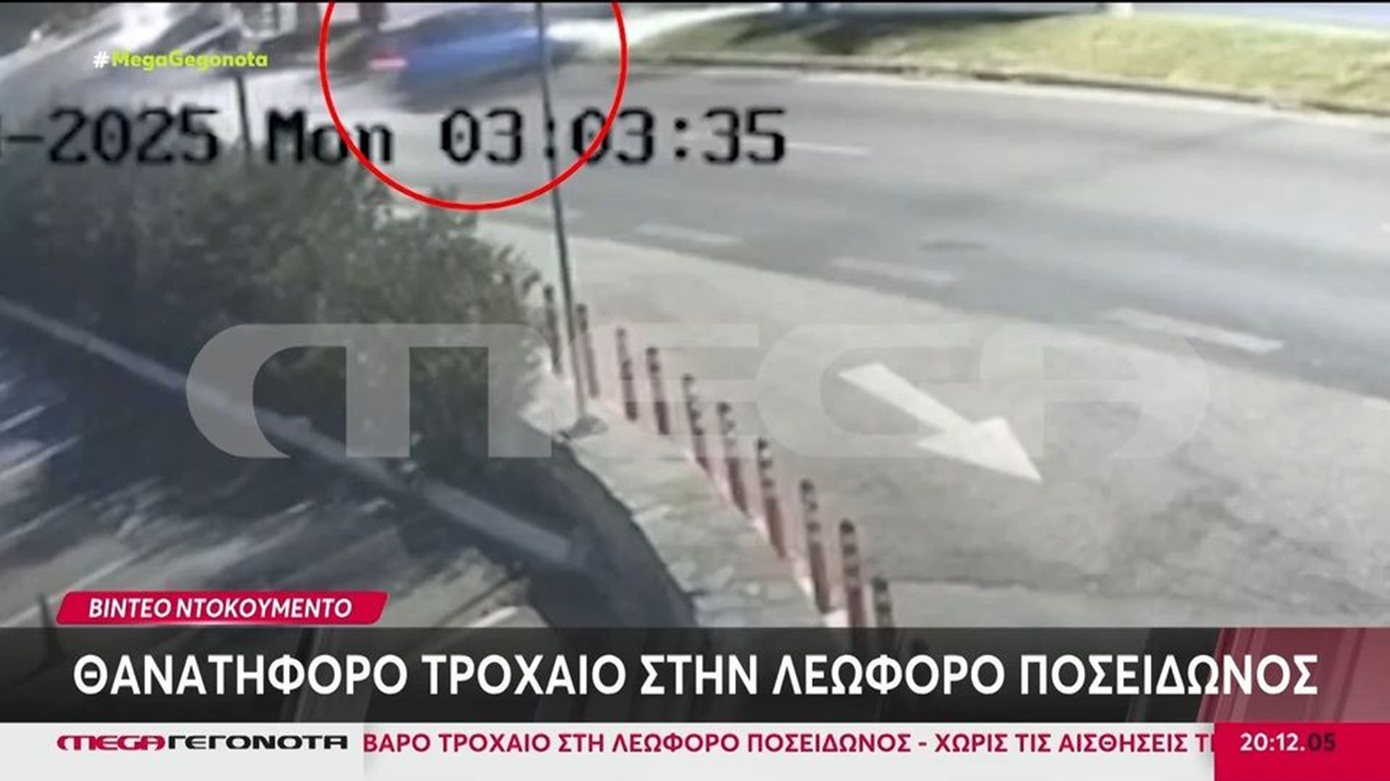 Βίντεο ντοκουμέντο: Η μοιραία πρόσκρουση του οχήματος της 50χρονης σε φοίνικα στη Λεωφόρο Ποσειδώνος