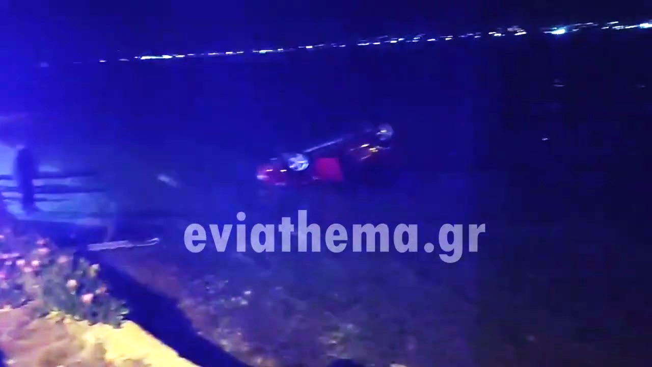 Αυτοκίνητο κατέληξε στη θάλασσα σε παραλία της Χαλκίδας το βράδυ του Σαββάτου – Σώα η οδηγός