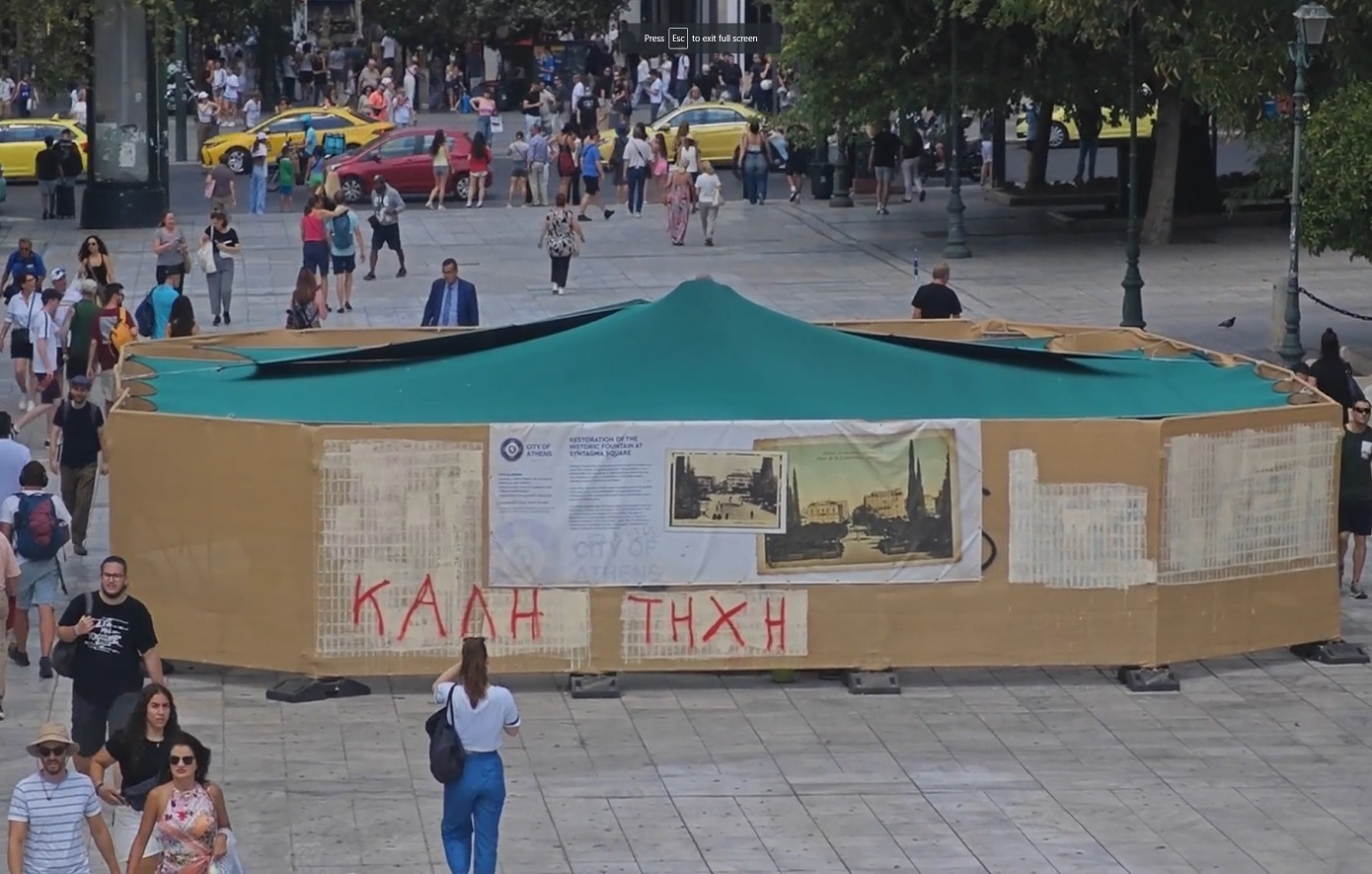 Για ποιον λόγο είναι κλειστό το σιντριβάνι της πλατείας Συντάγματος – Οι λόγοι των εργασιών