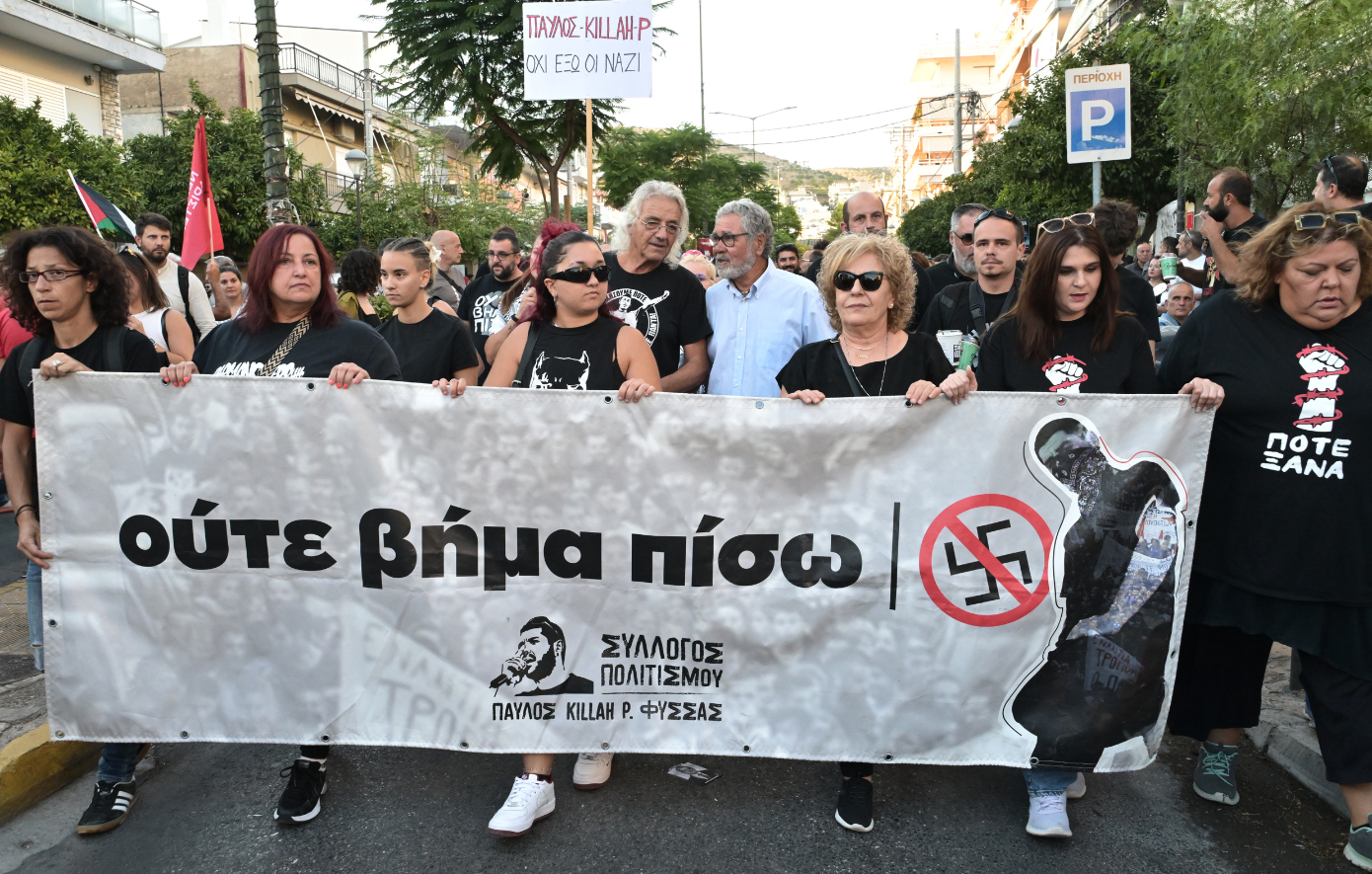 Ξεκίνησε η πορεία για τα 12 χρόνια από τη δολοφονία του Παύλου Φύσσα