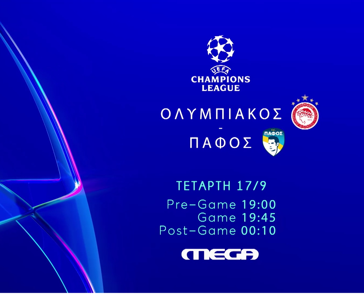 Η πρώτη μάχη του Ολυμπιακού στο UEFA Champions League είναι στο MEGA