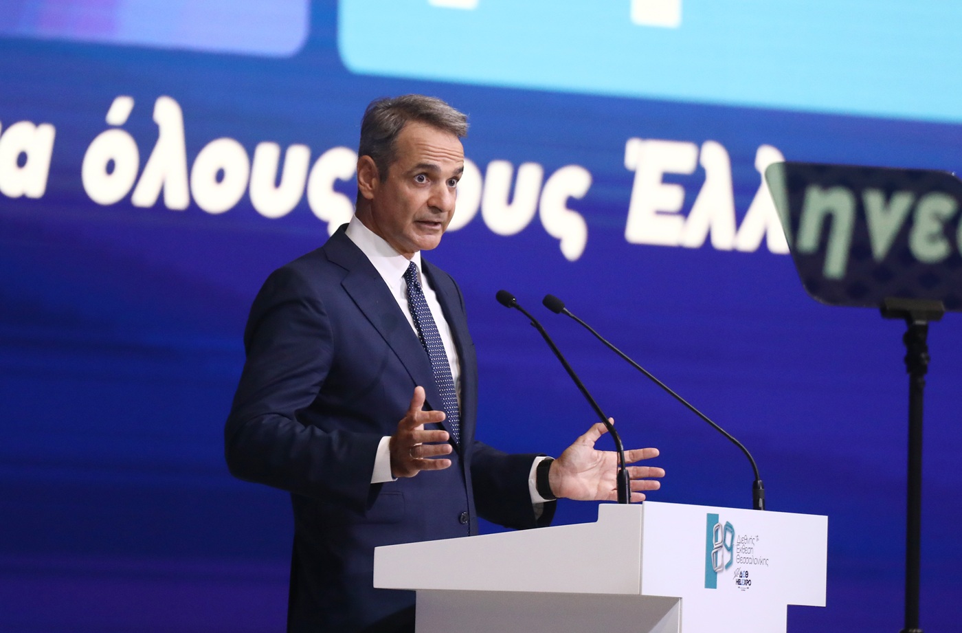 ΔΕΘ: Μητσοτάκης: «Μειώνουμε τους φορολογικούς συντελεστές κατά 2 μονάδες για όλους &#8211; Μηδέν φόρος εισοδήματος για νέους έως 25 ετών»