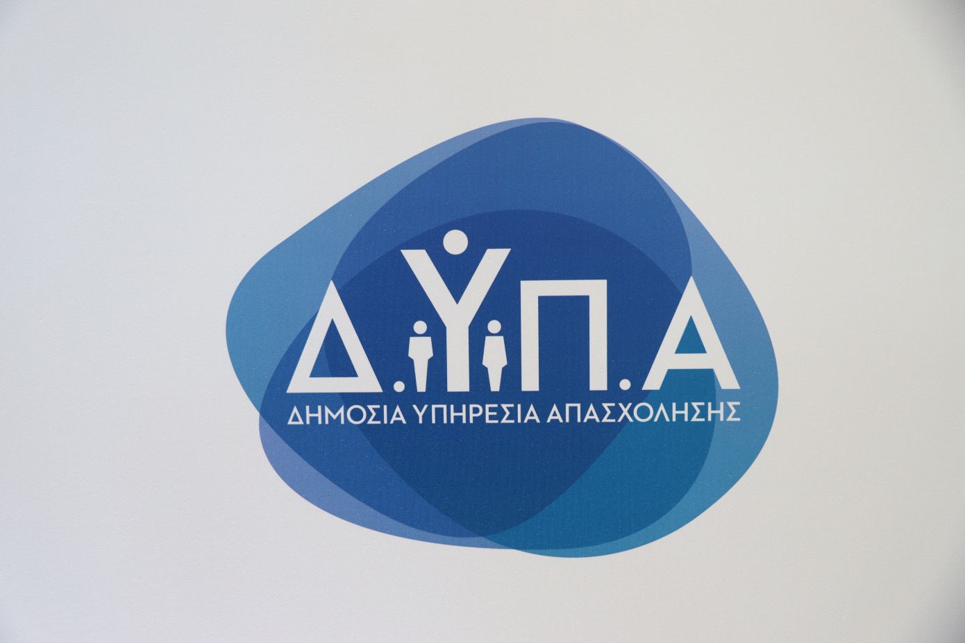 ΔΥΠΑ: Ξεκινούν οι αιτήσεις για το νέο πρόγραμμα επιχορήγησης επιχειρήσεων για την πρόσληψη 5.000 ανέργων, ηλικίας άνω των 50 ετών
