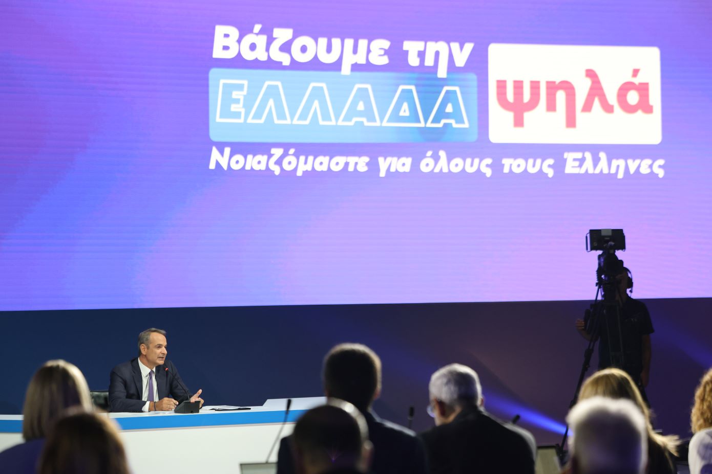 Ζυμώσεις και επιχείρηση επανασυσπείρωσης της γαλάζιας βάσης &#8211; Μετά τη ΔΕΘ, η κυβέρνηση αναζητά αλλαγή κλίματος