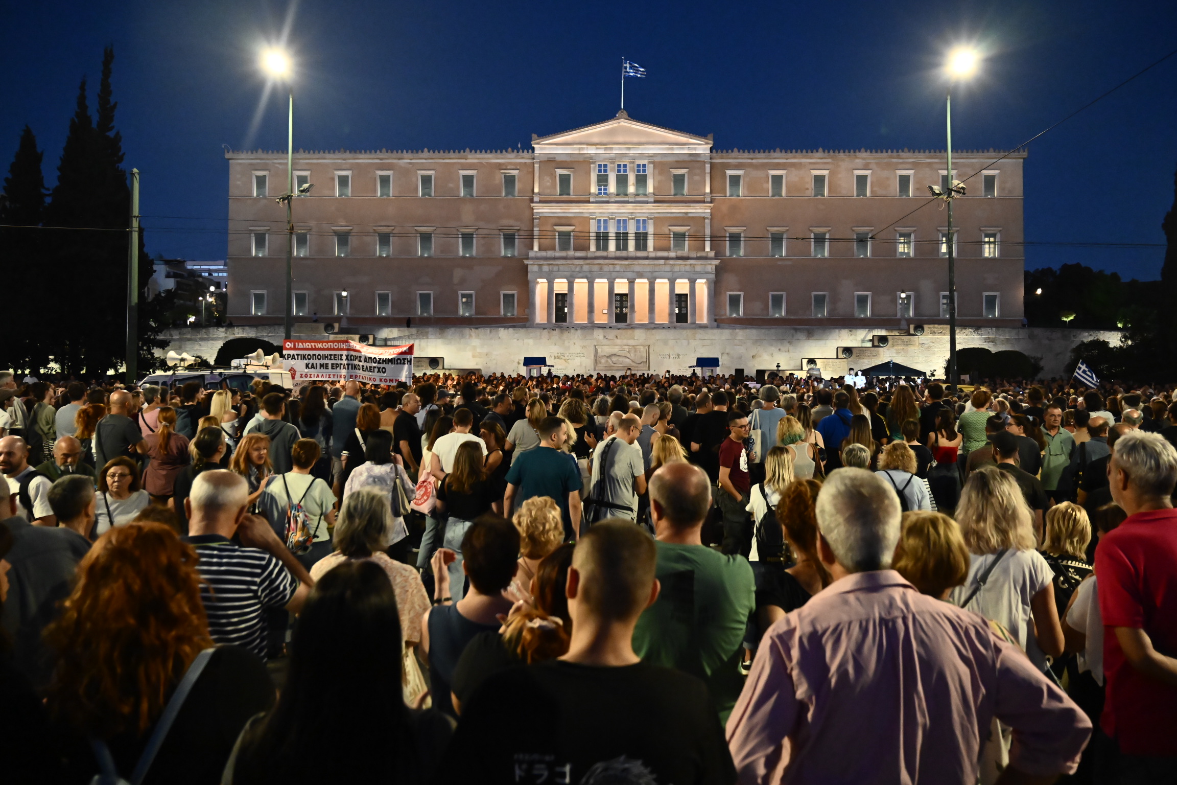 Διακοπή κυκλοφορίας στη λεωφόρο Βασιλίσσης Αμαλίας λόγω της συγκέντρωσης αλληλεγγύης στον απεργό πείνας Πάνο Ρούτσι