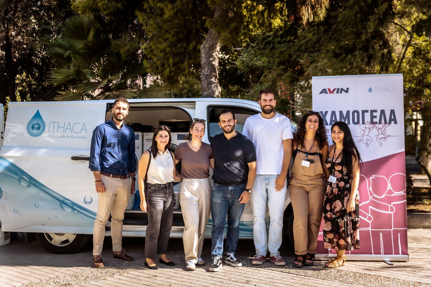Η AVIN ξεκινάει τη νέα σχολική χρονιά με «χαμόγελα για όλους»