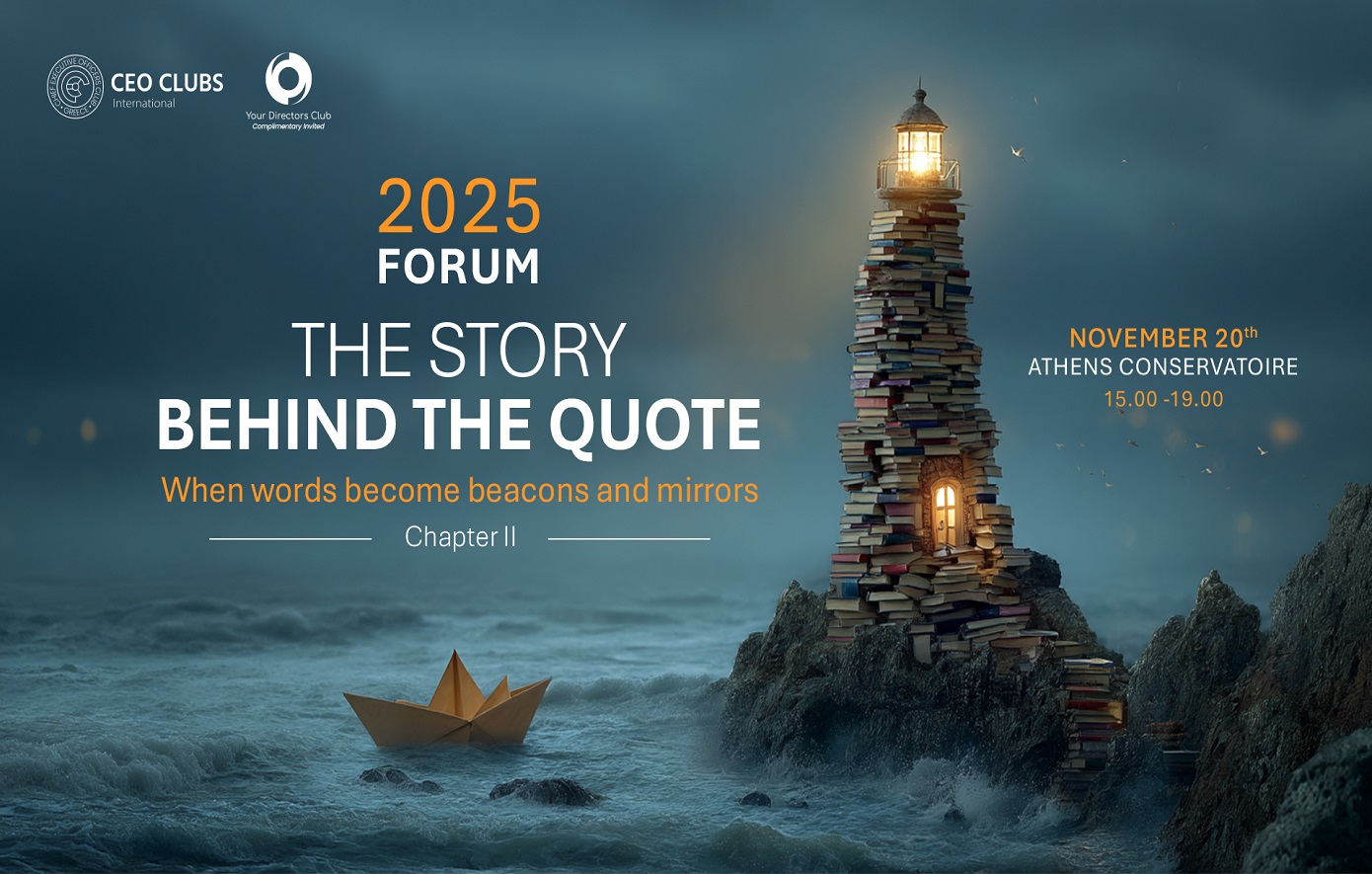 CEO Clubs Greece Forum: “The Story Behind the Quote, Chapter II”