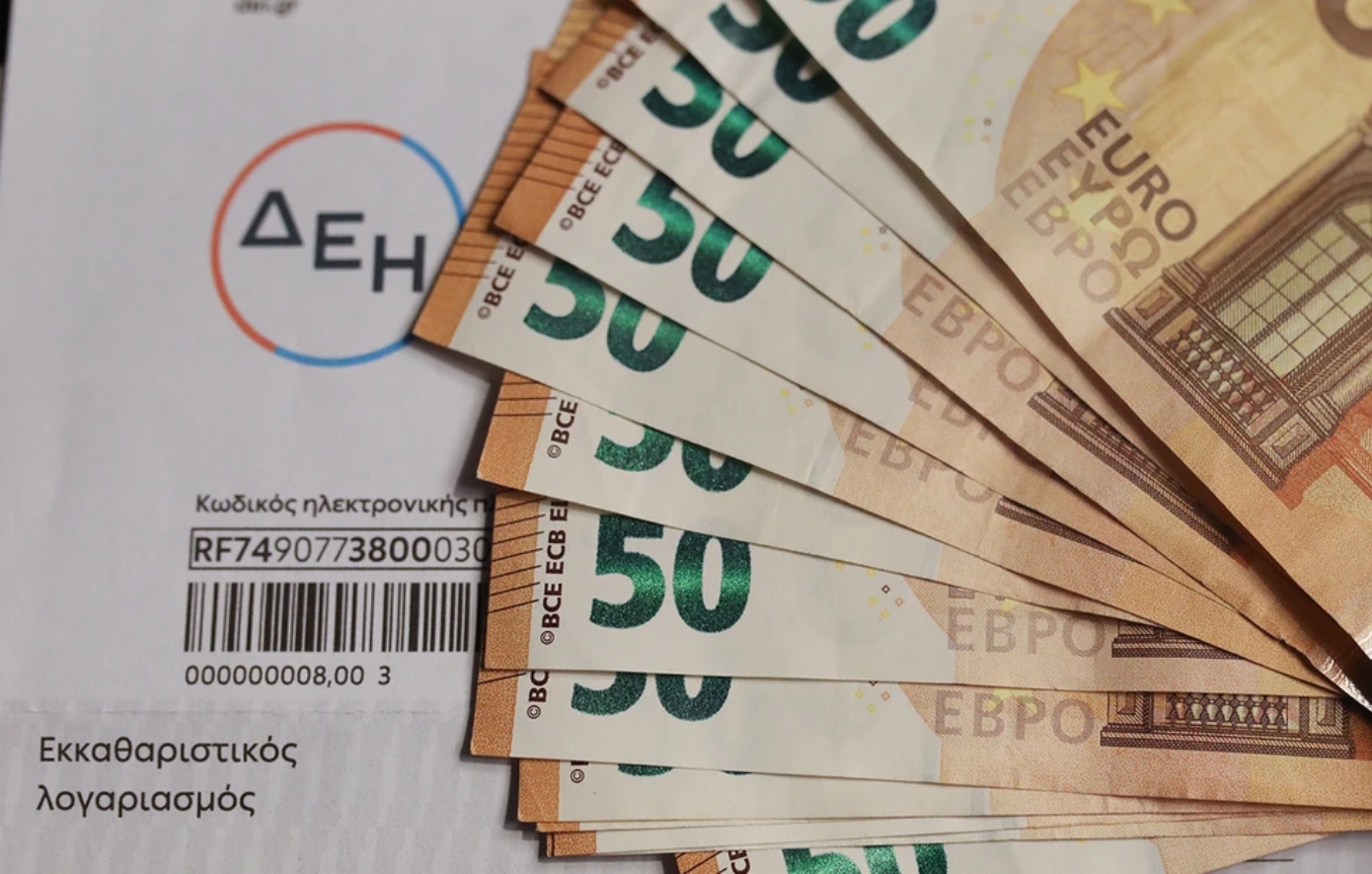 Μειωμένα 10-25% τα τιμολόγια ρεύματος της ΔΕΗ για τον Σεπτέμβριο