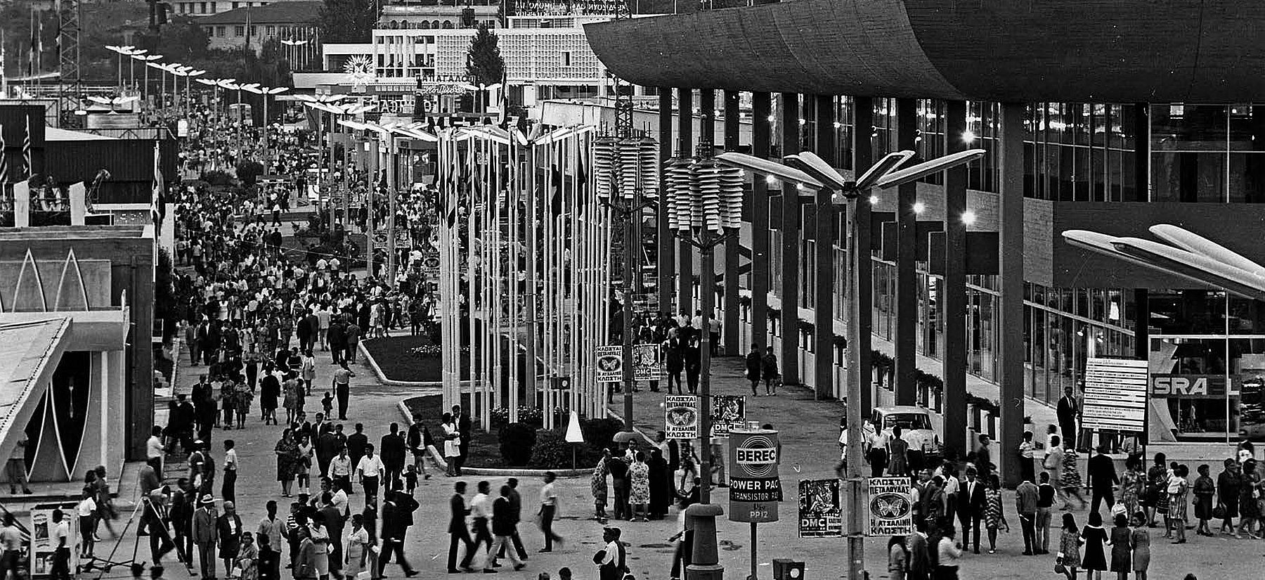 Αξιοσημείωτα από την 36η ΔΕΘ του 1971 έως και την 40η του 1975 που γράφτηκαν στα ψιλά αλλά έμειναν στην ιστορία