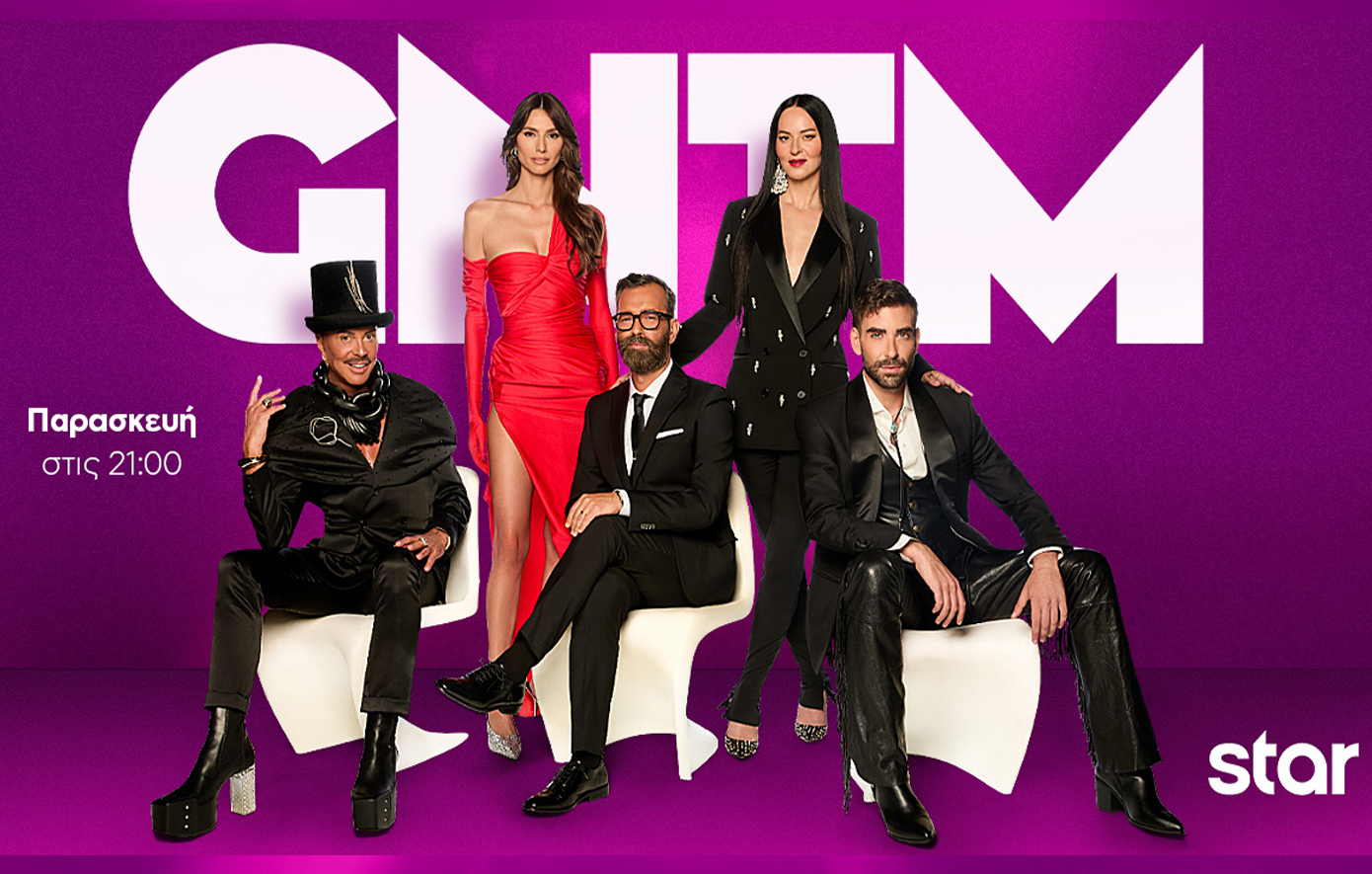 GNTM: 2η μέρα Auditions και οι διαγωνιζόμενοι  ανεβαίνουν στη σκηνή της μόδας για να διεκδικήσουν όνειρα και φιλοδοξίες