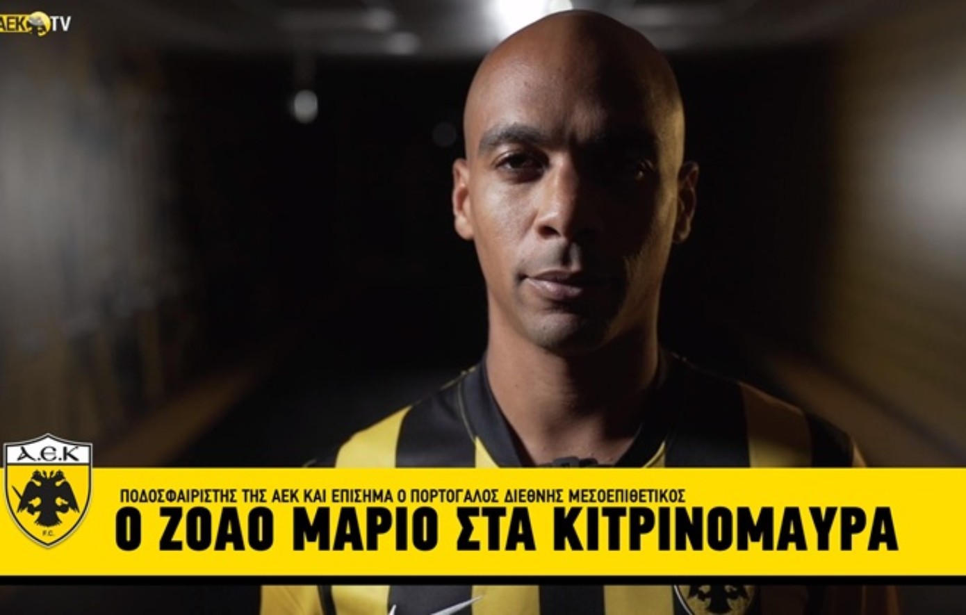 ΑΕΚ: Το μήνυμα του Ζοάο Μάριο που πήρε τη φανέλα με το Νο10