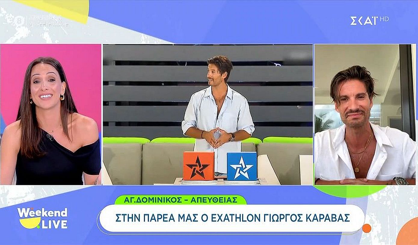 Γιώργος Καράβας: «Το Exathlon είναι πολύ παραπάνω από αυτό που είχα στο μυαλό μου»