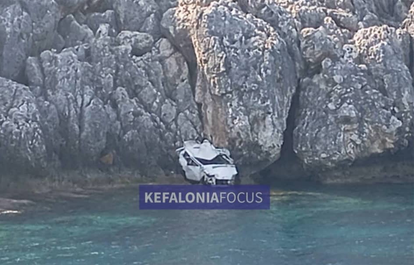 Κεφαλονιά: 23χρονος βρήκε τραγικό θάνατο όταν το αυτοκίνητό του έπεσε από γκρεμό και κατέληξε στη θάλασσα