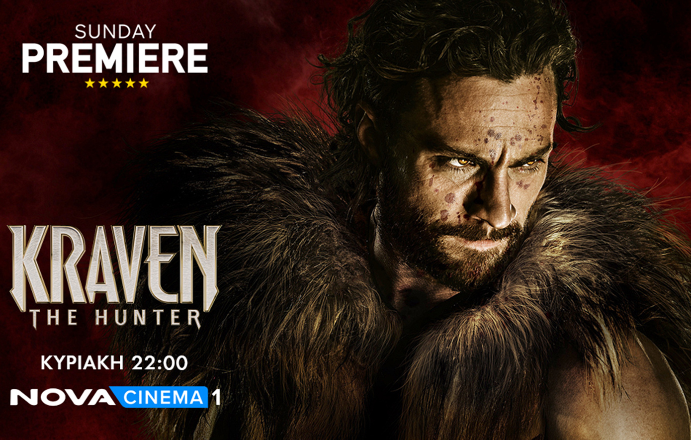 «Kraven: The Hunter»: Ένας από τους πιο εμβληματικούς villains της Marvel στη Sunday Premiere της Nova!