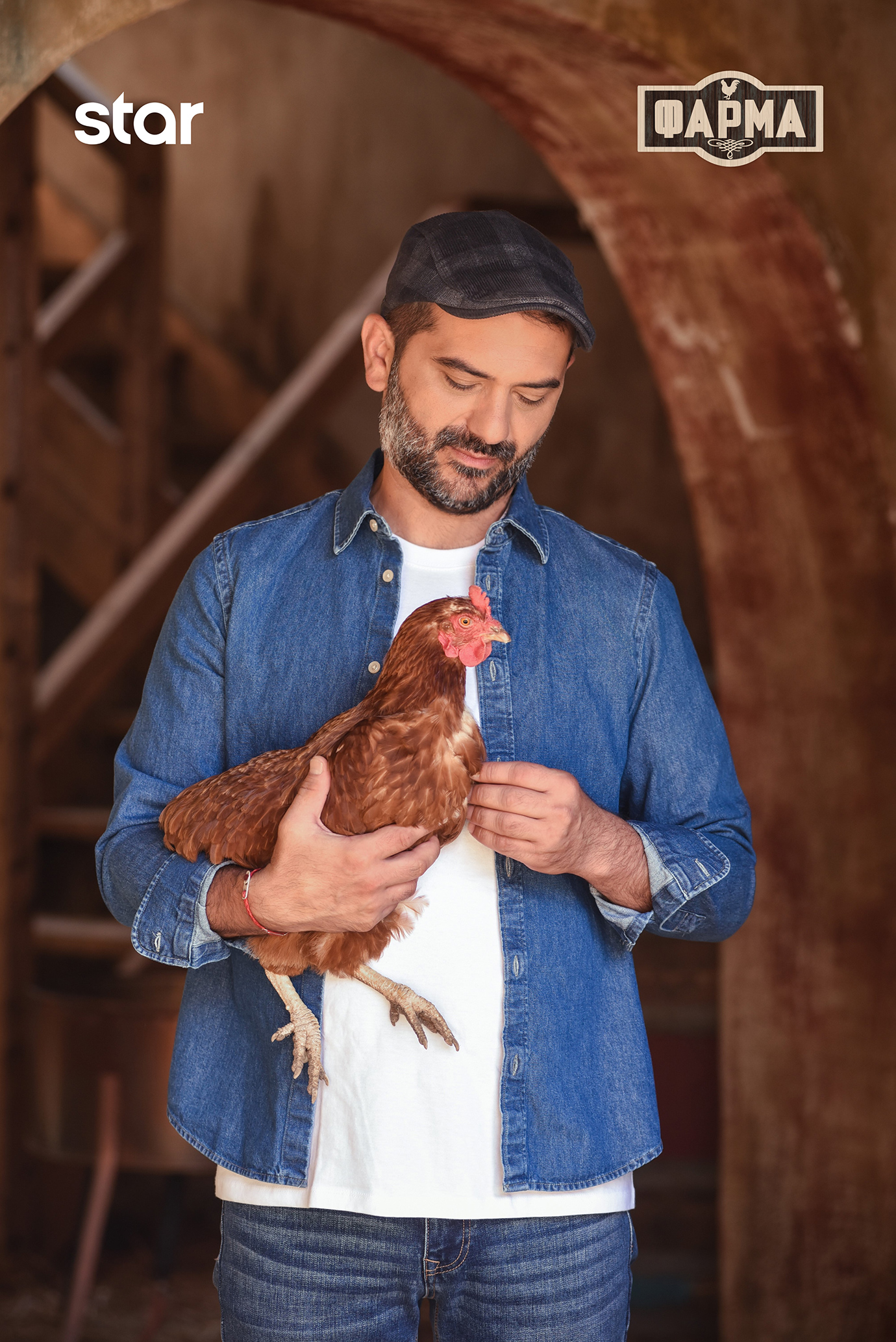 Ο Λεωνίδας Κουτσόπουλος μας καλωσορίζει για 3η χρονιά στο όρος Μαίναλο, εδώ όπου η Φάρμα επιστρέφει και είναι έτοιμη να φιλοξενήσει τους νέους της ενοίκους. Ο Λεωνίδας Κουτσόπουλος μας καλωσορίζει για 3η χρονιά στο όρος Μαίναλο, εδώ όπου η Φάρμα επιστρέφει και είναι έτοιμη να φιλοξενήσει τους νέους της ενοίκους.