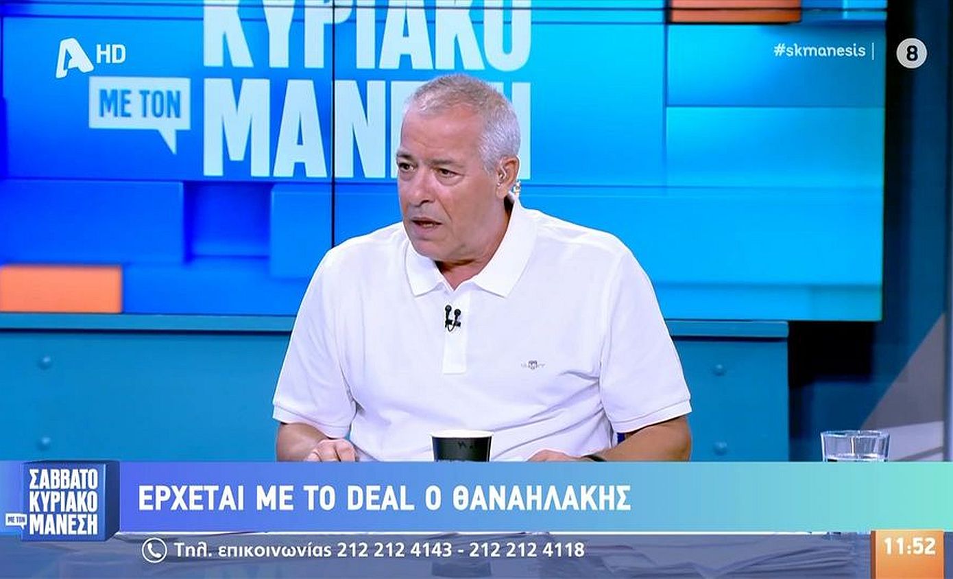 Έξαλλος ο Μάνεσης: «Δεν μπλέκω με διάφορα σούργελα της τηλεόρασης, τα οποία είναι και επικίνδυνα»