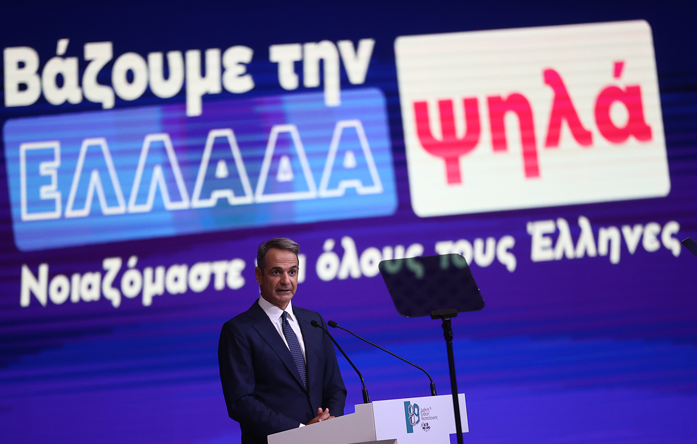 Γιατί ο Μητσοτάκης επέλεξε να μην συγκρουστεί με τον Τσίπρα, η απερίσκεπτη ψήφος και το μήνυμα στο κόμμα