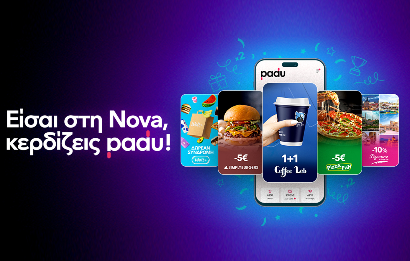 Το πρόγραμμα επιβράβευσης της Nova, σε συνεργασία με το padu, εμπλουτίζεται με νέες, αποκλειστικές συνεργασίες