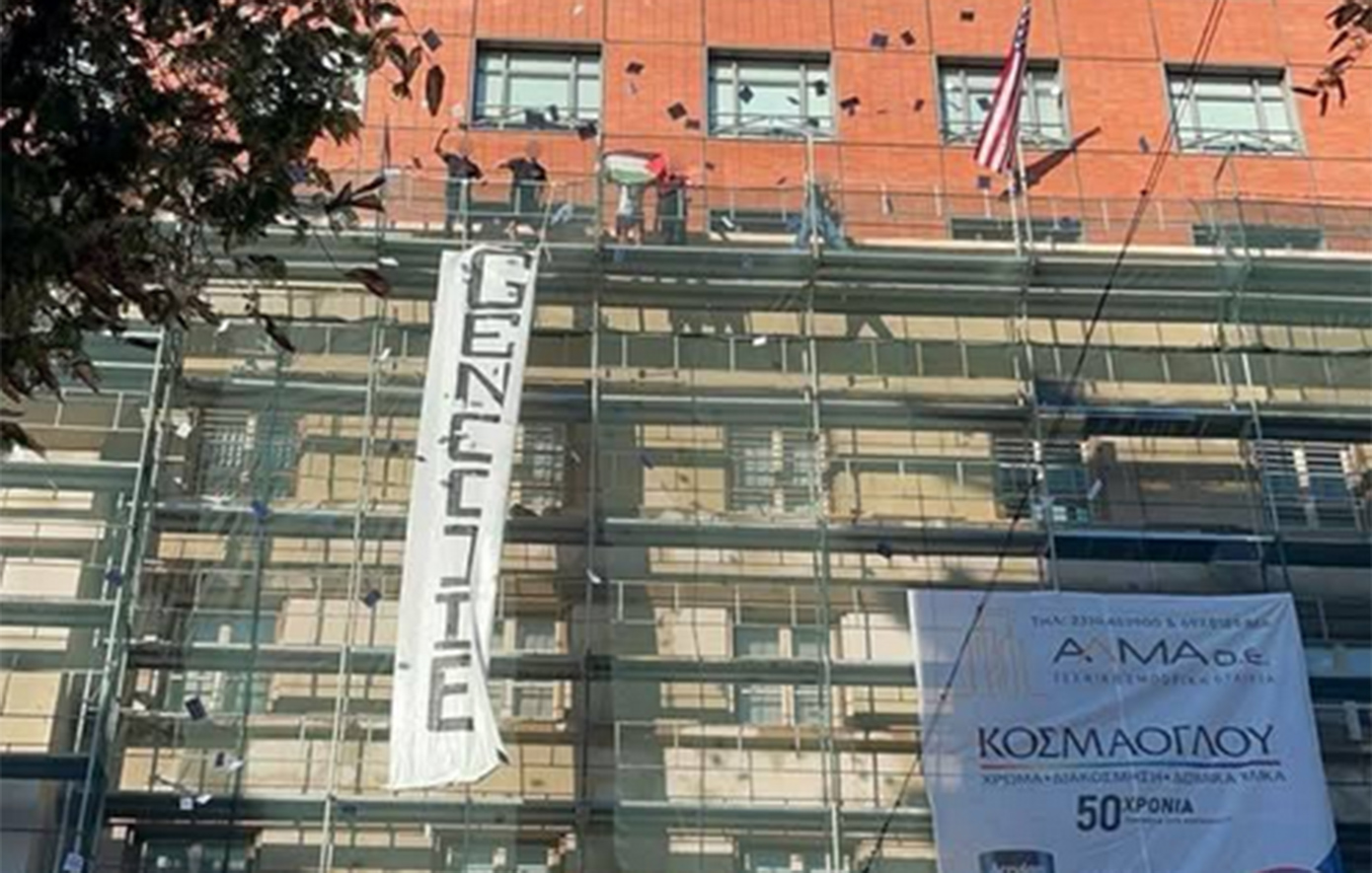 Θεσσαλονίκη: Μέλη του Ρουβίκωνα κρέμασαν στο Προξενείο των ΗΠΑ πανό για την Παλαιστίνη – 5 προσαγωγές