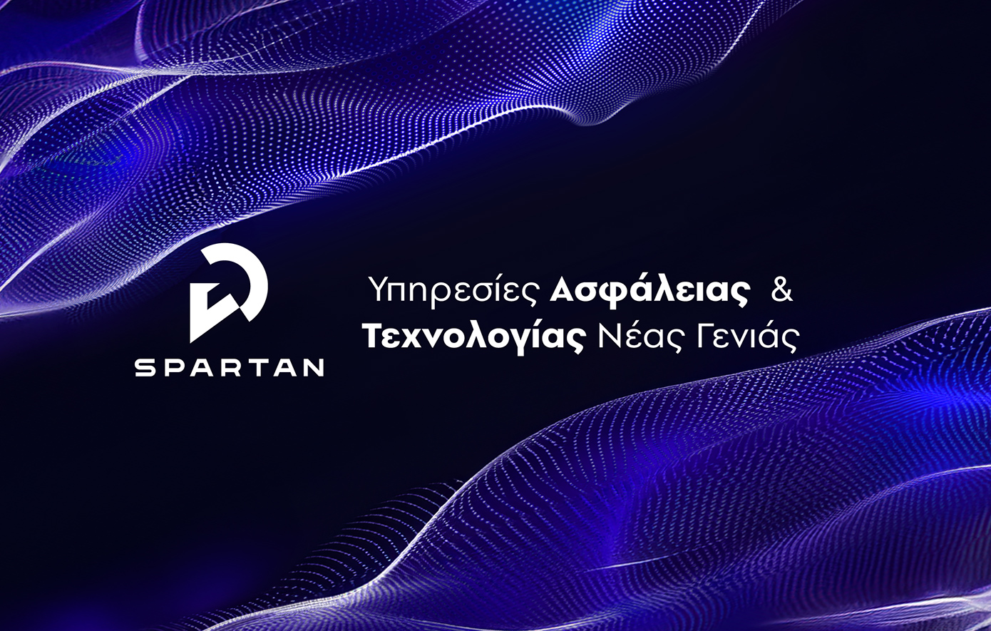 Η Spartan αλλάζει τα δεδομένα