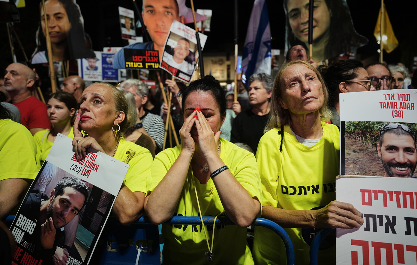 Συγγενείς Ομήρων Συγγενείς Ομήρων