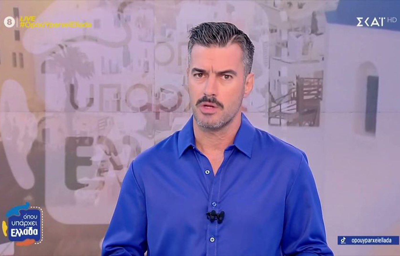 Όπου υπάρχει Ελλάδα: Έκανε πρεμιέρα με Γιάννη Τσιμιτσέλη και χωρίς Ευλαμπία Ρέβη και Γιώργο Κουρδή