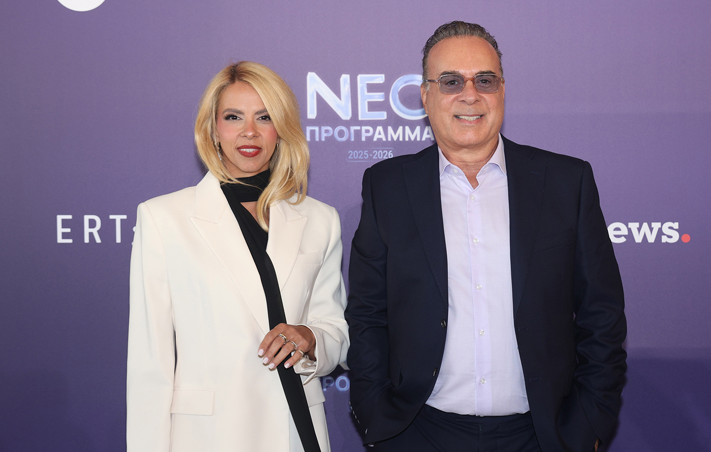 Τζένη Μελιτά-Φώτης Σεργουλόπουλος