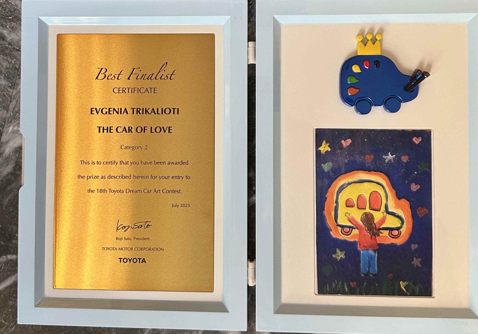 «Toyota Dream Car Art Contest 2025»: Μία Ελληνίδα ανάμεσα στους νικητές