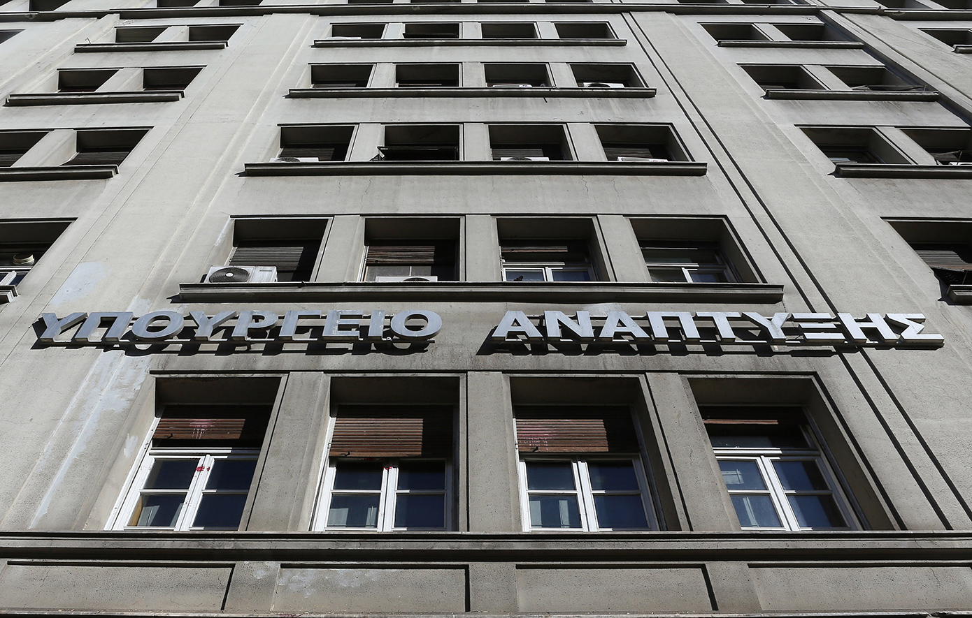 Η απάντηση του υπουργείου Ανάπτυξης στο ΠΑΣΟΚ: «Η χώρα μας κατέγραψε μέσο όρο αύξησης άνω του 60% έναντι 1,2% της ΕΕ»