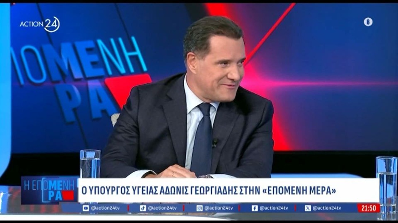 Άδωνις Γεωργιάδης για Ζωή Κωνσταντοπούλου: Οργάνωσε την απεργία πείνας του Πάνου Ρούτσι
