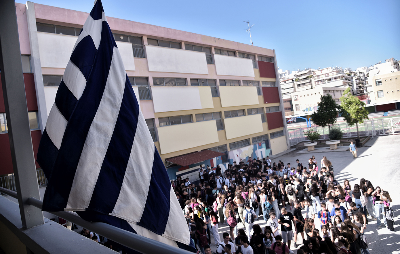 Αντίστροφη μέτρηση για το πρώτο κουδούνι της νέας σχολικής χρονιάς