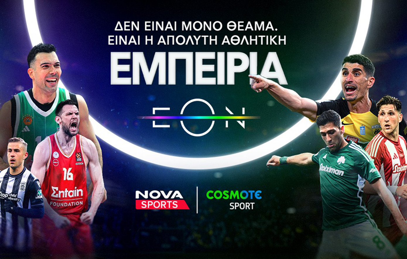 Nova: Πλούσιο θέαμα με όλη τη Stoiximan Super League, διπλή LaLiga &amp; UEFA Europa League Phase σε Novasports και Cosmote Sport!